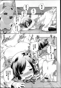 COMIC Megastore 2013-04