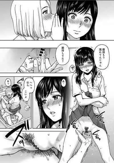 Karamizakari Anthology