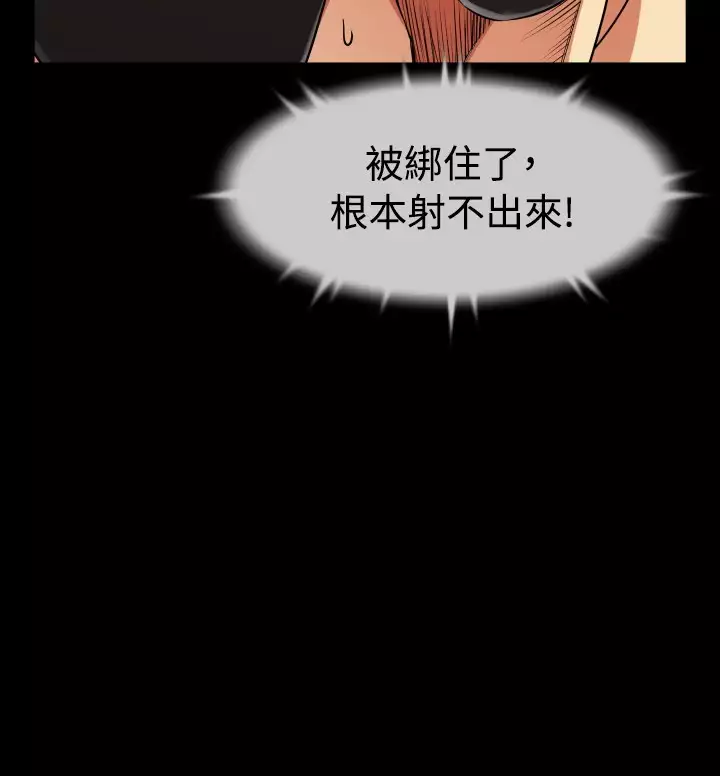 Love Parameter 恋爱辅助器 76-79