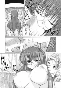 Comic Penguin Club 2008-04