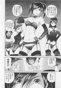 [SANO Takashi] Josou Shijo Vol. 1