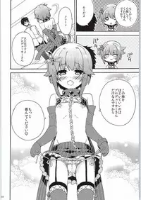(COMIC1☆9) [keepON (Hano Haruka)] Jishou Otonana Boku (THE IDOLM@STER Cinderella Girls)