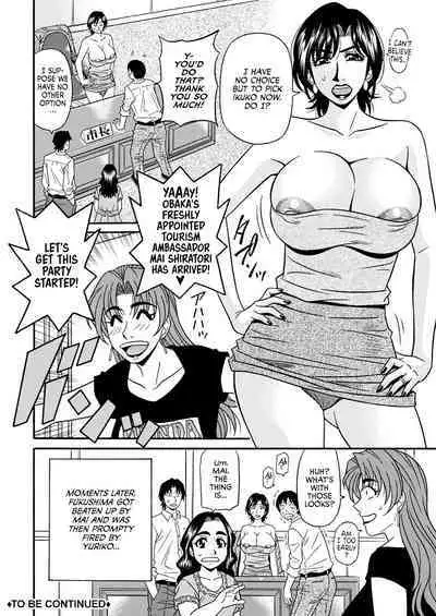 Hitozuma Shichou no Inbi na Seikou Kaikaku Ch. 1-9