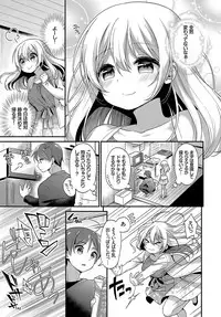 COMIC BAVEL 2017-05 [Digital]