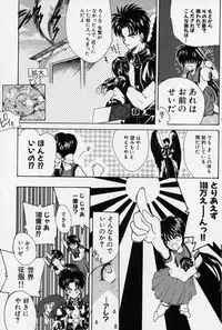 [Hasei Agana] Spiral Garden