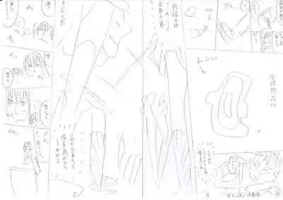 [Brother Pierrot] Bukatsu Shoujo Paradise ~Asekkaki no Tenshi-tachi~ [Digital]