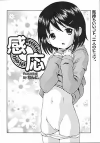 COMIC 0EX Vol. 04 2008-04