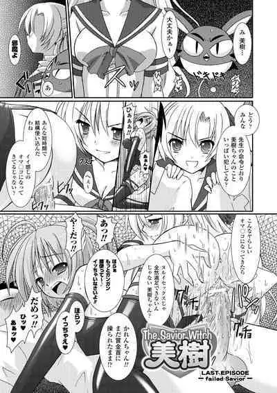 the Savior Witch Miki