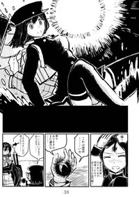 [Namarinoumi (Namarino)] Akitsu Maru Sexualize-kai (Kantai Collection -KanColle-) [Digital]