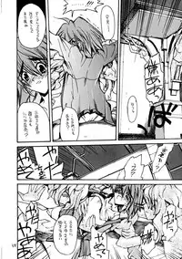 [Akai Marlboro (Aka Marl)] Akai Mokujiroku