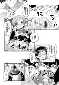 [Anthology] Petafeti. 10