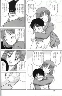 [D'Erlanger (Yamazaki Shou)] Se vouer