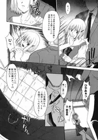 COMIC Megastore H 2003-03