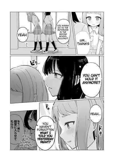 Mada Gaman Dekiru yo ne? + Tanpen 3 Sakuhin