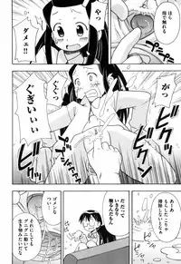 [Mimikaki Miyahara] Hadakakubiwa