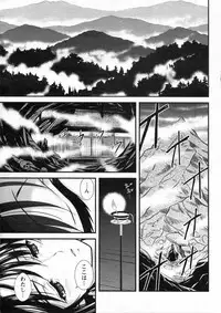 [Nakajima Akihiko] Kumonosuhime (COMIC Angel Club 2009-05)