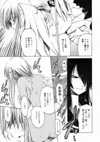 COMIC Megastore 2005-05