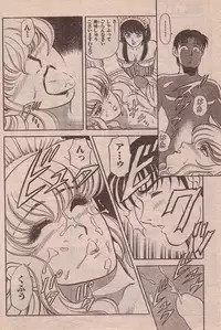 [Yamauchi Shigetoshi] Maidoll