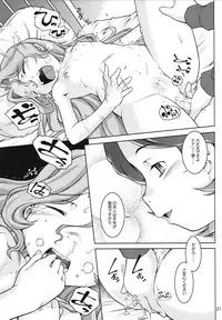 (SC37) [Mayonnaise Bakufu (Sekihan)] IN THE CAVE (Code Geass)