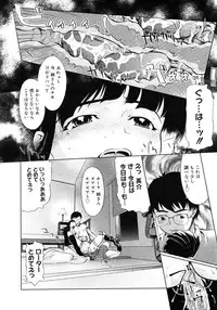 COMIC Megastore H 2007-01