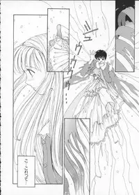 [Harazaki Takuma] Innocent Age 2