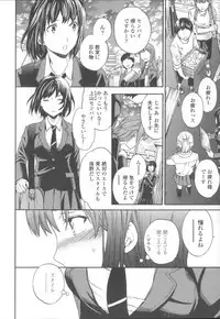 [Cuvie] Yummy! Genteiban