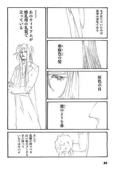 Yapoo the human cattle vol.09