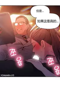 [Park Hyeongjun] Sweet Guy Ch.22-38 (Chinese)