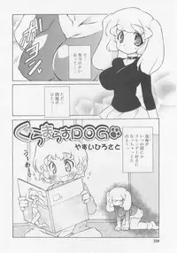 COMIC RiN 2005-11