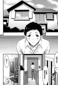 Nichijou Bitch Seitai Kansatsu