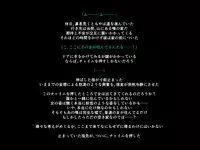 [Mogura Tengu] Teashi no Nai Onee-san to Gaki no Hanashi