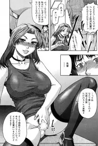 COMIC Hana-man [2009-02]