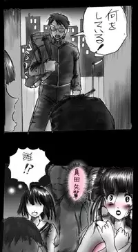 [Nyoninka Kenkyuujo (milda7)] Shin Kyousei 5-nen Make