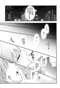 [Morisaki Kurumi] LOVELY GIRL's [Digital]