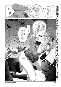 COMIC Megastore H 2007-11