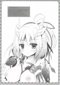 (COMIC1☆8) [Ryuknigthia (Kiduki Erika)] Hunter-san no Rakugakichou 2 (Monster Hunter)