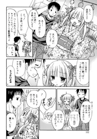 [Anthology] LQ -Little Queen- Vol. 2 [Digital]