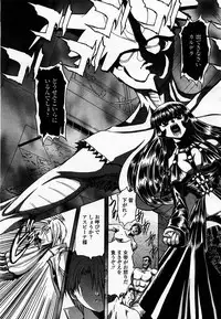 COMIC Momohime 2003-07