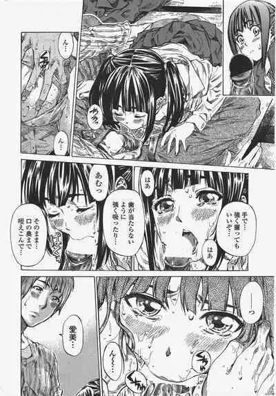 COMIC Penguin Club 2010-04