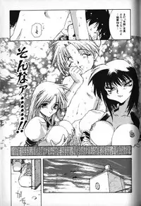 [B-MARY] Death Mary Circus