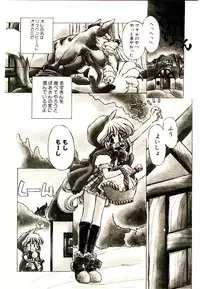 [Oowada Tomari] Elsie Cupid!