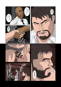 [Kumao Cafe (Kumao)] Kyokkou no Michi [Digital]