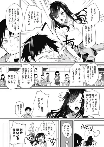 COMIC HOTMILK 2020-09