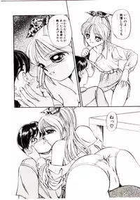 [Chunrouzan] Ochame no Kanzume