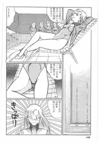 [Dirty Matsumoto] Jokyoushi Boukan!