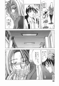 [Shinonome Maki] Amrita