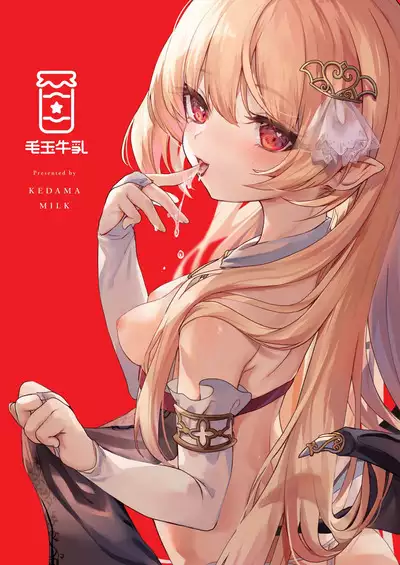 Kekki Yakou Shinso no Hime wa Hatsujou Shiteiru !