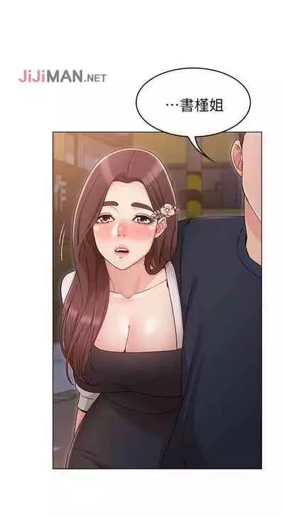 【周六连载】女友的姐姐（作者：橡果人&獵狗） 第1~18话