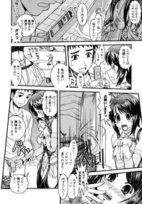 [Ikuya Daikokudou] Shitai! Kisetai!? Nugasetai!!