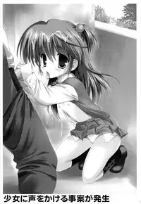 (C83) [Korisuya (Korisu)] Korisuya Original Soushuuhen #04